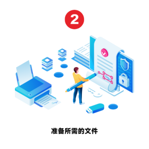 (Chinese (Simplified)) (2)