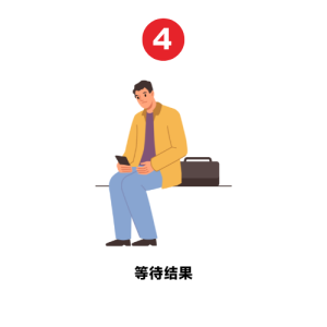 (Chinese (Simplified)) (4)