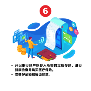 (Chinese (Simplified)) (6)